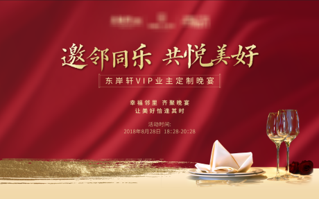 Dinner background picture (recommended background music for dinner)